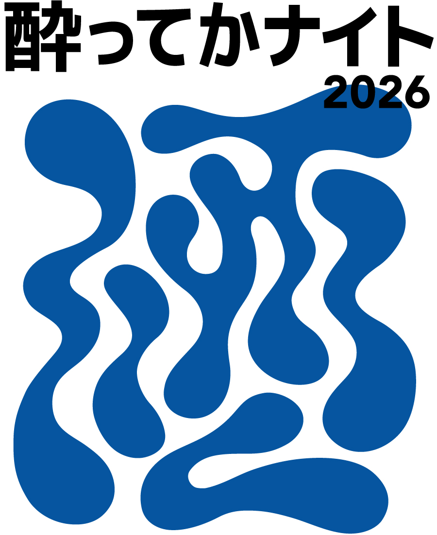 酔ってかナイト 2026